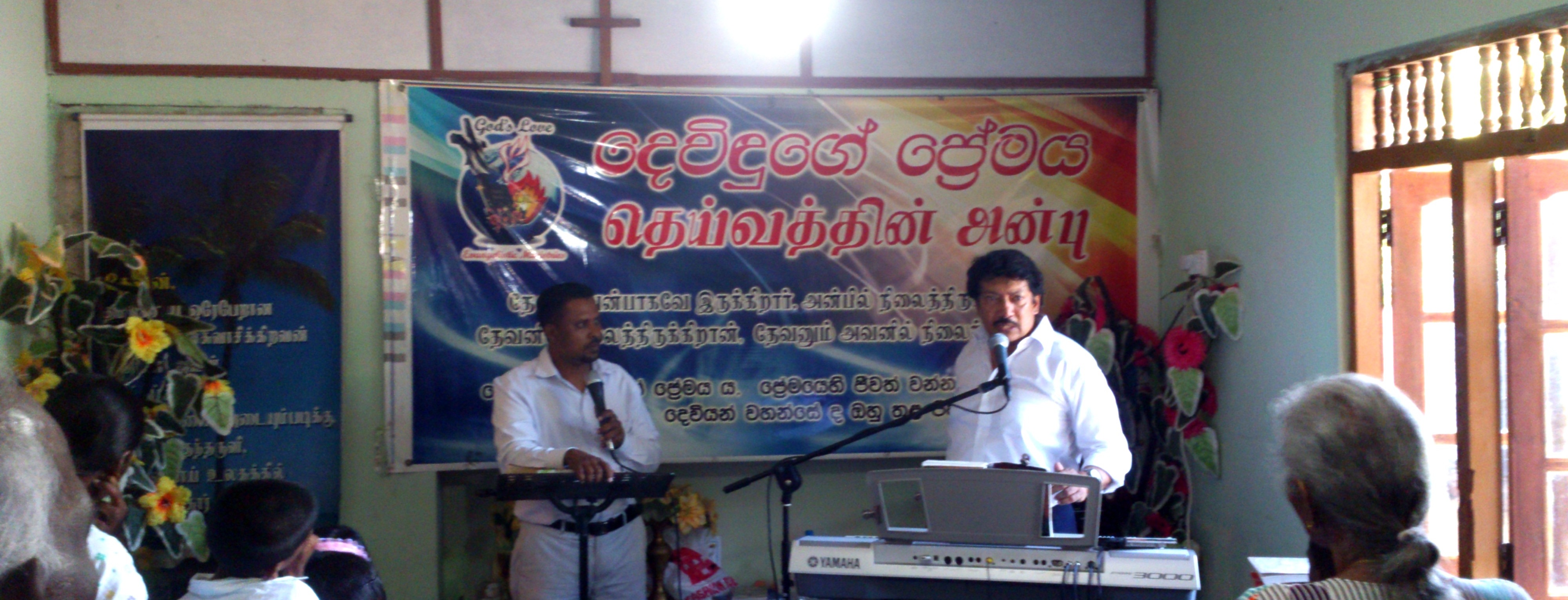 GOODNEWS TO THE POOR IN KAHAWATTE...click to view more...