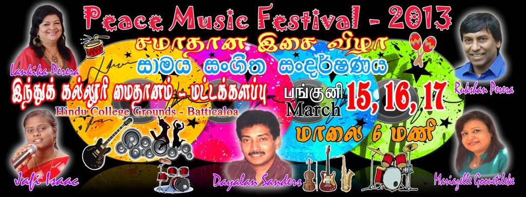 'PEACE MUSIC FESTIVAL' - BATTICALOA...click to view more...