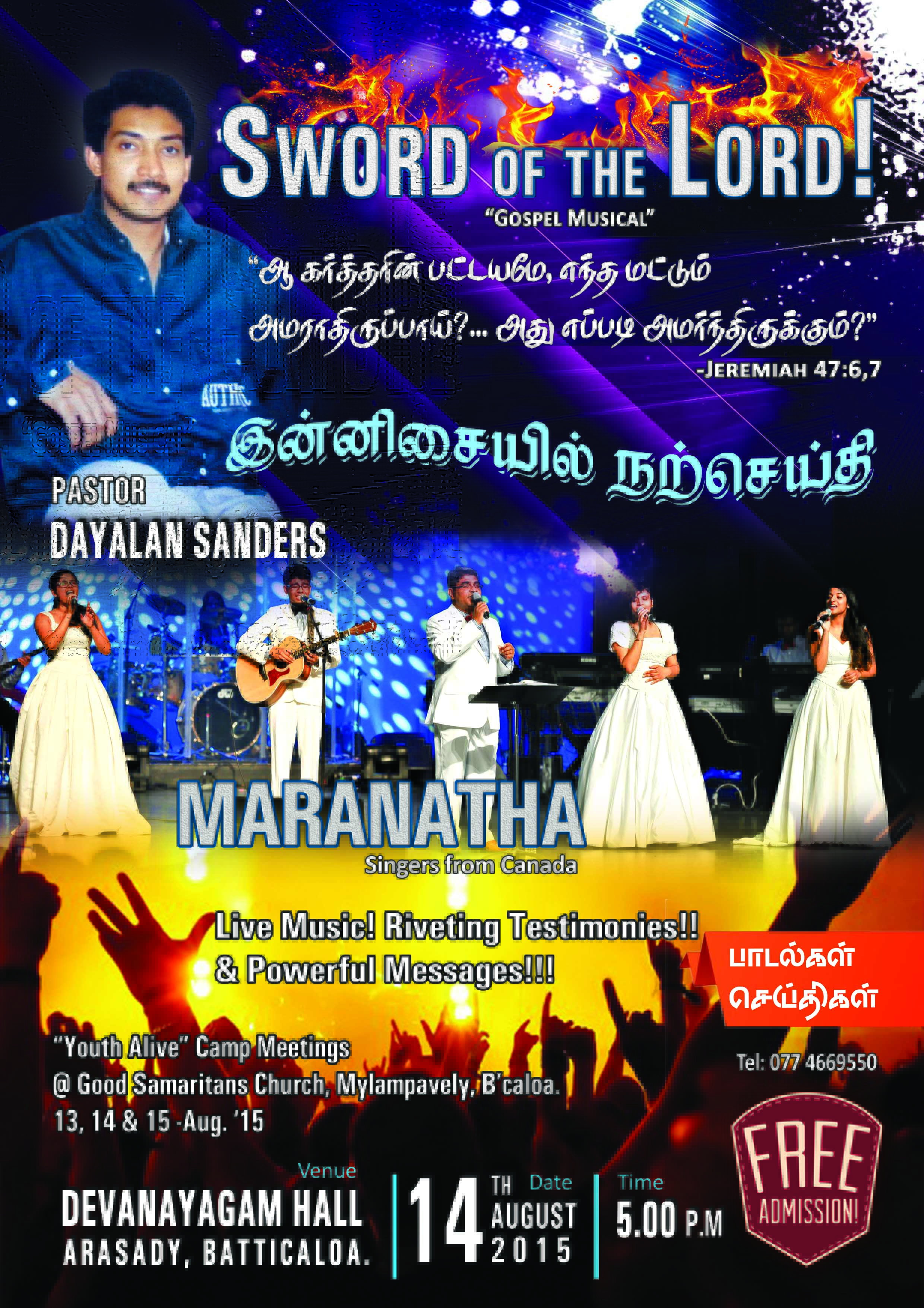 "GOSPEL MUSICAL" - in the city of BATTICALOA ...click to view more...